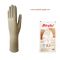 BEYBİ STERİL MİKROCERRAHİ ELDİVEN PUDRASIZ